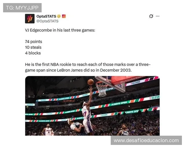 老詹兼顾两队表现狂砍26分 老詹兼顾两队表现狂砍26分