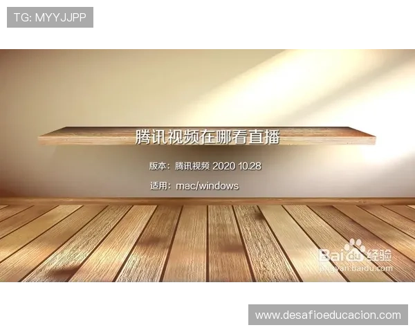 热那亚科莫直播时间平台在哪看